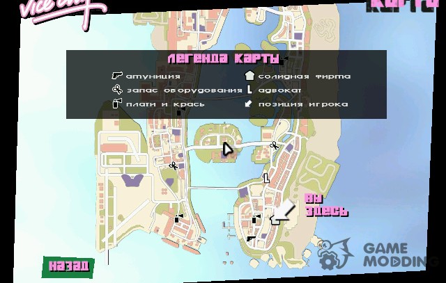 Gta vice city map asset locations
